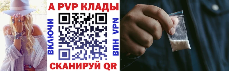 A PVP крисы CK  купить  цена  Челябинск 