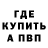 Амфетамин VHQ Shawn L