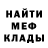МЕТАДОН белоснежный Nuru Nuriev