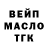 Ecstasy круглые Toxa Tank