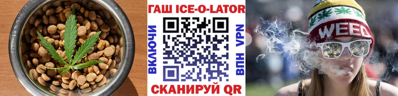 Canna-Cookies конопля  Челябинск 