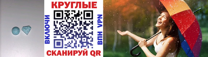 Экстази MDMA  Челябинск 