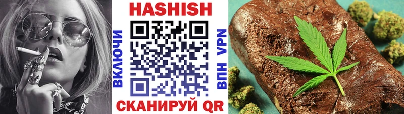 Гашиш индика сатива  Челябинск 