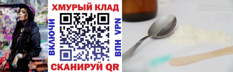 закладки  Челябинск  ГЕРОИН Афган 