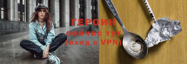 первитин Верея