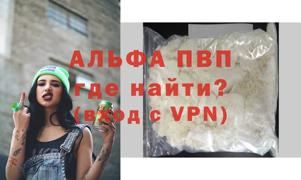 Альфа ПВП Верхнеуральск