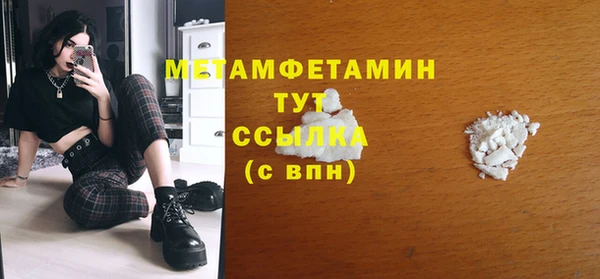 синтетический гашиш Верхний Тагил
