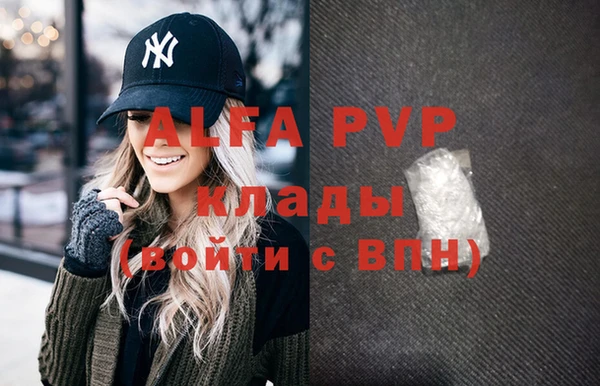 Альфа ПВП Верхнеуральск