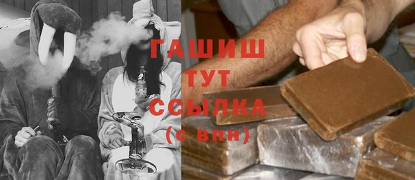 синтетический гашиш Верхний Тагил