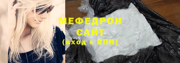 первитин Верея