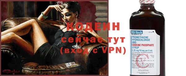 синтетический гашиш Верхний Тагил
