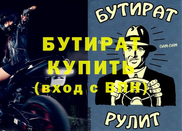 первитин Верея