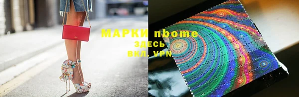 первитин Верея