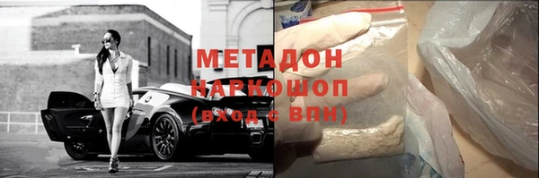 синтетический гашиш Верхний Тагил