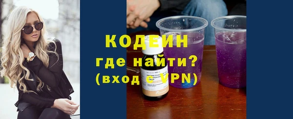 синтетический гашиш Верхний Тагил