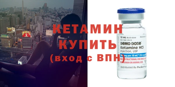 первитин Верея