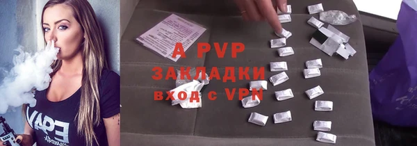 первитин Верея