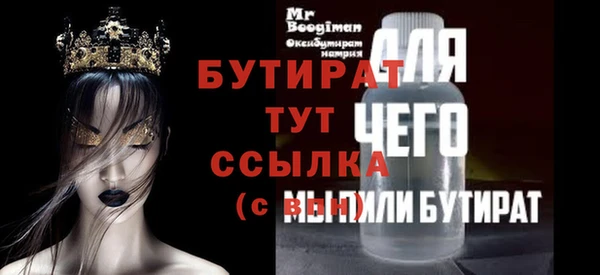 Альфа ПВП Верхнеуральск
