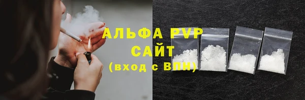 первитин Верея