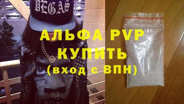 синтетический гашиш Верхний Тагил