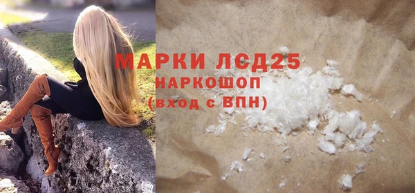 синтетический гашиш Верхний Тагил