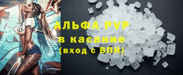 синтетический гашиш Верхний Тагил