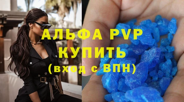 первитин Верея