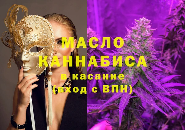 первитин Верея