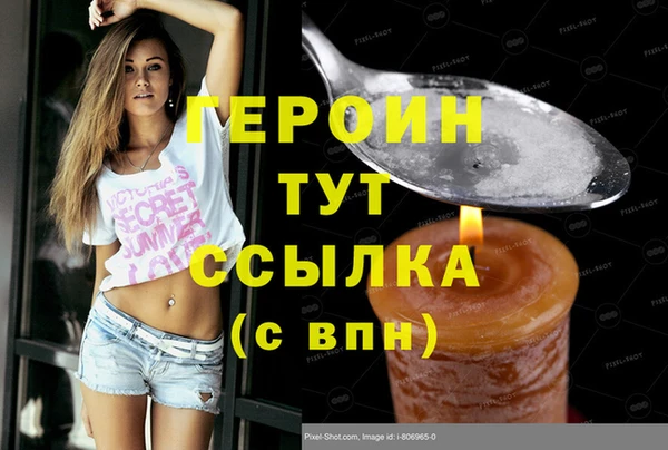 первитин Верея