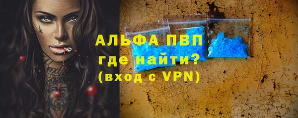 Альфа ПВП Верхнеуральск