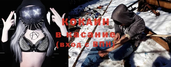 синтетический гашиш Верхний Тагил