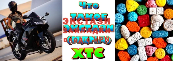 синтетический гашиш Верхний Тагил
