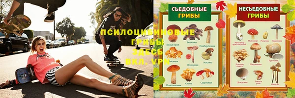 первитин Верея