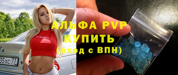 первитин Верея