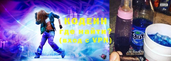 ALPHA PVP Сафоново