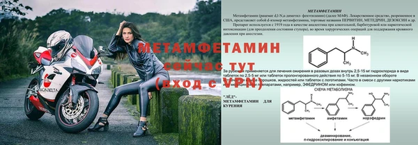Альфа ПВП Верхнеуральск