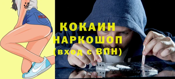 синтетический гашиш Верхний Тагил