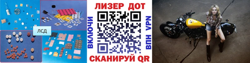 ОМГ ОМГ зеркало  Челябинск  ЛСД экстази кислота 