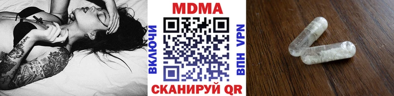 что такое   Челябинск  ссылка на мегу маркетплейс  МДМА VHQ 