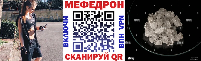 kraken зеркало  Челябинск  МЯУ-МЯУ VHQ 