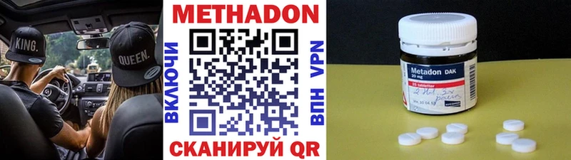 где продают   MEGA маркетплейс  МЕТАДОН VHQ  Челябинск 