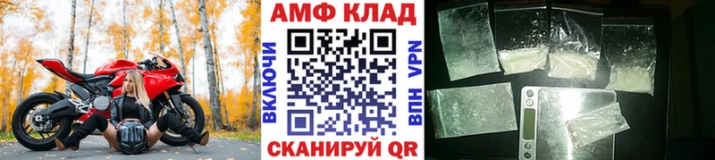 где найти   Челябинск  Метамфетамин пудра 