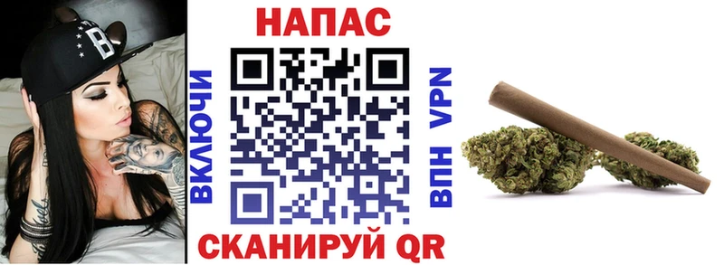 МАРИХУАНА гибрид Челябинск