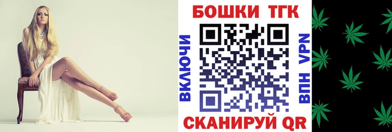купить закладку  Челябинск  omg как зайти  МАРИХУАНА MAZAR 